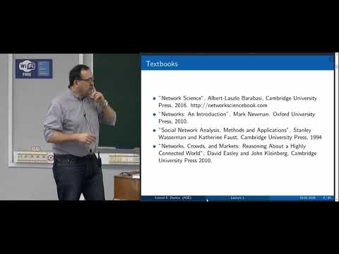 Видео: Анализ сетевых структур - лекция 1