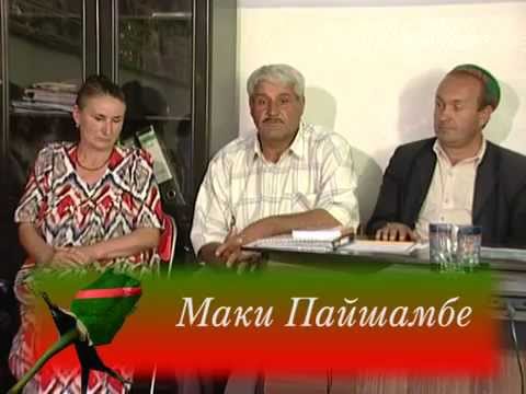 Видео: Насихат