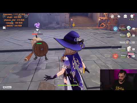 Видео: ЮЛИК ИГРАЕТ В Genshin Impact