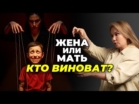 Видео: Кто такой НАРЦИСС? Большой ПСИХОЛОГИЧЕСКИЙ разбор