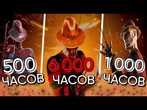 Видео: ПРО-КОШМАР СМОТРИТ ДЕМКИ подписчиков с разным количеством ЧАСОВ в ДБД | Dead by Daylight