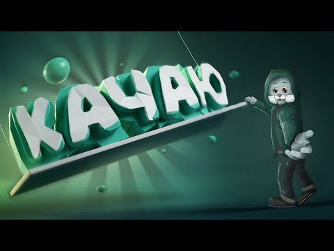 Видео: CS:GO - Качаю вас снова