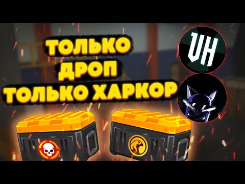 Видео: Polywar ➤ играем с дропом всю катку