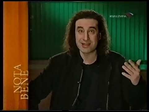 Видео: Программа передач на завтра (Культура, 13.03.2003)