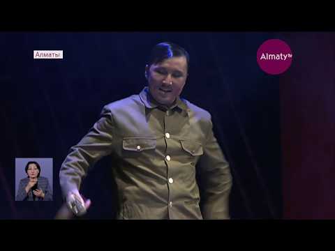 Видео: Алматыда Бейімбет Майлинннің «Қаламгер» қойылымы сахналанды (06.11.19)