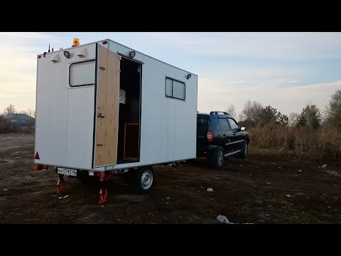 Видео: Кемпер (прицеп дача, тонар, дом на колесах)