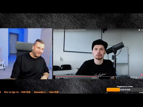 Видео: ГАПОН СМОТРИТ КАК МИША РЯЖЕНКА УЧИТ ДОГОВАРИВАТЬСЯ О ПРОВЕДЕНИИ ДЕЛОВОЙ ВСТРЕЧИ