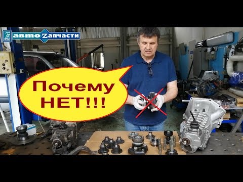 Видео: Промежуточный карданный вал Нива, промвал на шрусах нива