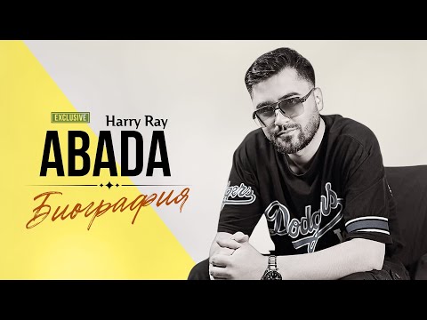 Видео: ABADA (Harry Ray)  |  Биография