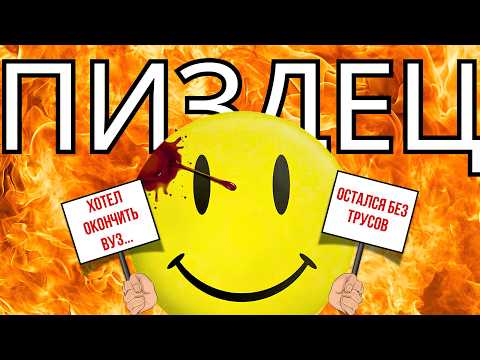 Видео: Отчисляют ВСЕХ студентов! Громкий скандал, который пытаются скрыть…