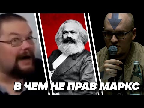 Видео: АКТУАЛОЧКА | Ежи+Ватоадмин о капитале Маркса