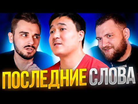 Видео: Что говорят люди перед смертью - истории врача