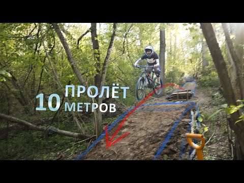 Видео: Начало постройки большой прыжковой трассы