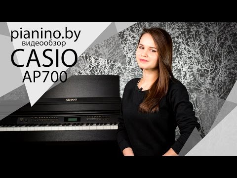 Видео: Обзор цифрового пианино Casio Celviano AP-700 от Pianino.by