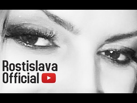 Видео: Ростислава - Желая те / Rostislava - jelaya te