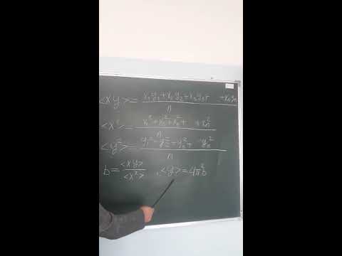 Видео: Математик дүүжин ашиглан хүндийн хүчний хурдатгалыг тодорхойлох