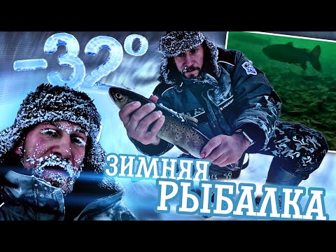 Видео: Горная рыбалка-Ловля Ленка и хариуса зимой на Дальнем Востоке (подводная съемка)