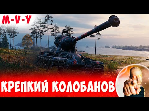 Видео: Йох Не Сдался и Оформил Красивого Колобанова!