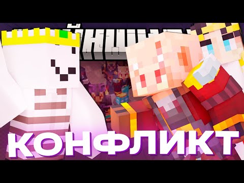 Видео: КОНФЛИКТ С ПИГЛИНАМИ?! || У ВЕРСТАНИИ ПРОБЛЕМЫ? || Нарезка МайнШилд 4