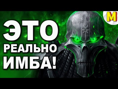 Видео: 💥 Два Некрона Это Просто Нереально!  Dawn of War: Soulstorm