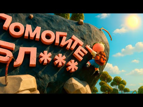 Видео: ТРИ ПРИДУРКА И ОДНА ГОРА | PEAK УГАРНЫЙ МОНТАЖ