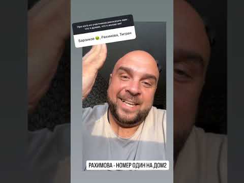 Видео: Глеб Жемчугов ответил на вопросы о бывших и нынешних участников дома 2 https://qestigra.ru/