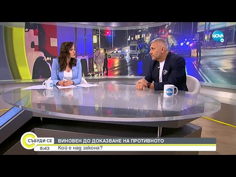 Видео: Хаджигенов: Огромна част от МВР пряко участва в извършването на престъпна дейност