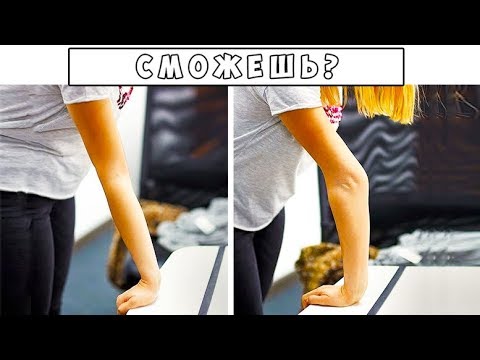 Видео: СПОРИМ НА 100$ ЧТО ВЫ ЭТОГО НЕ ЗНАЛИ!