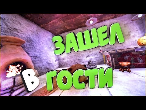 Видео: Rust : Заглянул в гости - Онлайн антирейд . Когда остался один слот . День Шестой | DaiS / Дайc