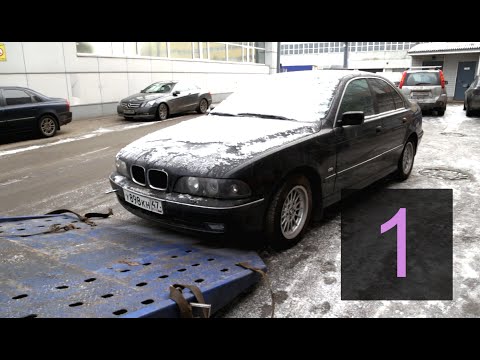 Видео: 39 Бумер. Как стать владельцем бмв за 150 тысяч рублей. Серия 1