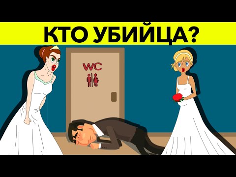 Видео: ЛУЧШИЕ МИСТИЧЕСКИЕ ЗАГАДКИ, Над Которыми Стоит Подумать Дважды