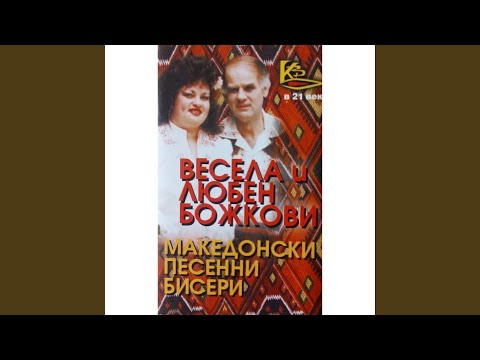 Видео: Болен лежи млад Стоян