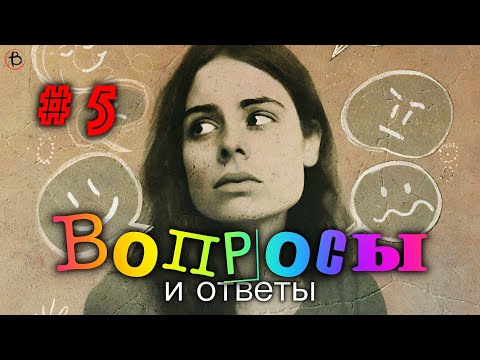 Видео: Женская Конференция "Эмоциональное Здоровье Женщины в свете Писания" | СЕССИЯ 5