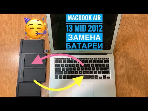 Видео: MacBook Air 13 2012 A1466 Замена батареи