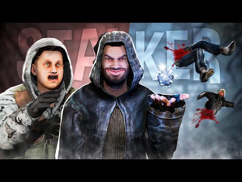 Видео: АРТЕФАКТ С СУПЕР СИЛОЙ ПРОТИВ СЕРВЕРА в DayZ [STALKER RP]