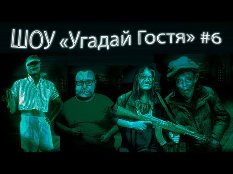 Видео: No, I'm not a Human #6 - Самая убойная концовка 10/10
