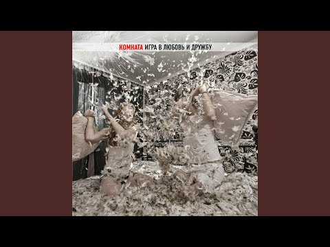 Видео: Почти 22