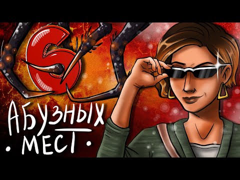 Видео: АБУЗНЫЕ МЕСТА ДЛЯ МАНСОВ (ДБД) | как мансить dbd (dead by daylight)