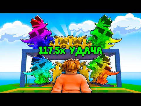 Видео: Я Открыл СЕКРЕТНУЮ БАЗУ с МАКСИМАЛЬНЫМ Перерождением! 😱 Plants Vs Brainrots в Роблокс