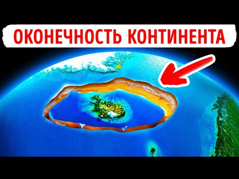 Видео: Возможно, ученые нашли в Северной Атлантике древний затопленный континент