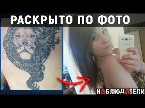 Видео: Обычное фото, которое стало роковым для преступника.