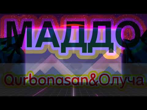 Видео: Курбонасан Олуча-МАДДО
