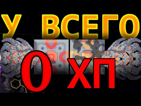 Видео: Mindustry 0 ХП - Самый Сложный Челлендж - Прохождение Кампании Серпуло