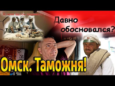Видео: Без связи /Без Родины/ Без флага... $1641