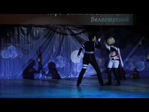 Видео: Oni-no-Yoru 16 - 16. сценка "Owari no Seraph" - "Последний Серафим: Начало конца"