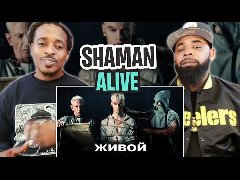 Видео: TRE-TV REACTS TO -  SHAMAN - ЖИВОЙ (музыка и слова: SHAMAN)