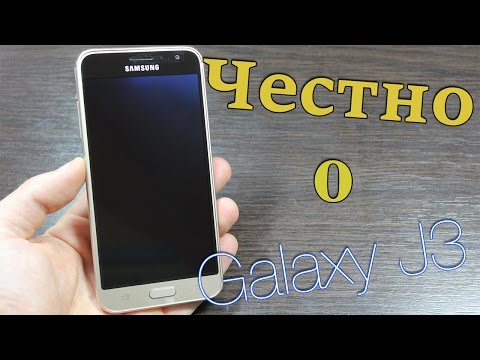 Видео: ЧЕСТНЫЙ ОБЗОР! Samsung Galaxy J3 (2016)