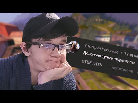 Видео: СКАУТ МЕЙНЫ УНИЗИЛИ TF2 ЮТУБЕРА!!