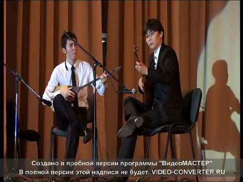 Видео: Бауыржан Бекмуханбет - "Шалкөде" Орындағандар: Арықбаев Абзал және Бекмұханбет Б.