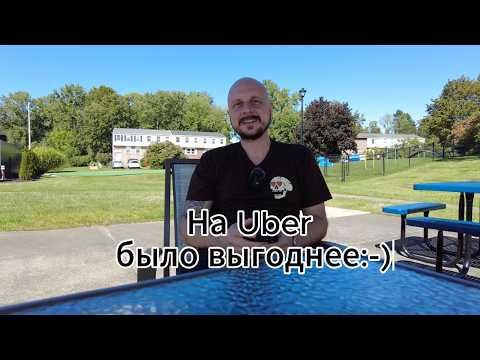 Видео: Финансовый отчет августа: работа на себя в Америке.